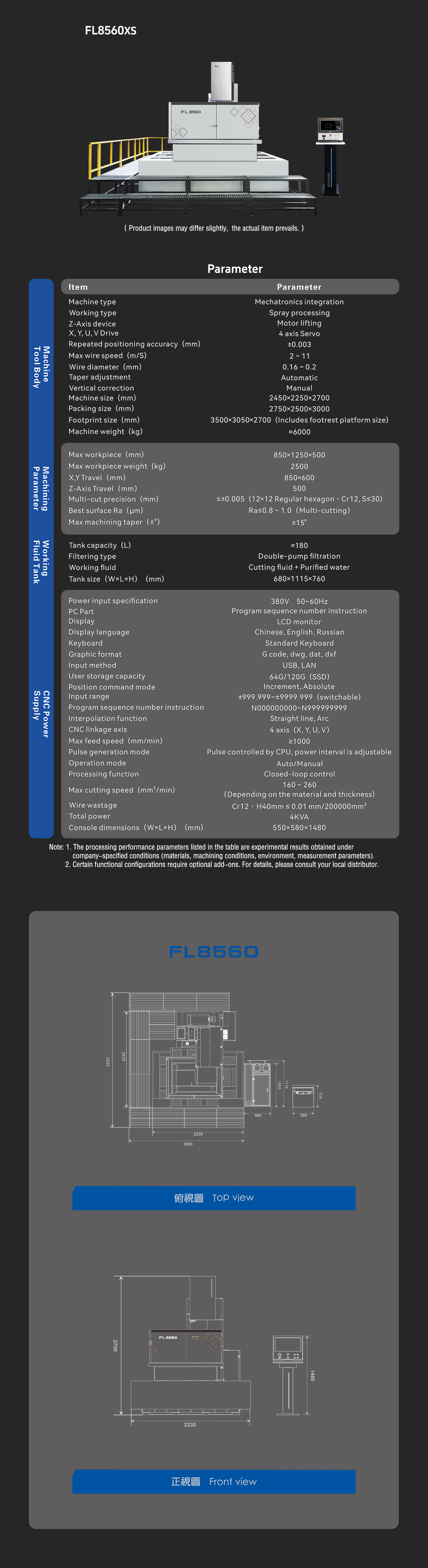 FL 8560XS-英文-网页.jpg