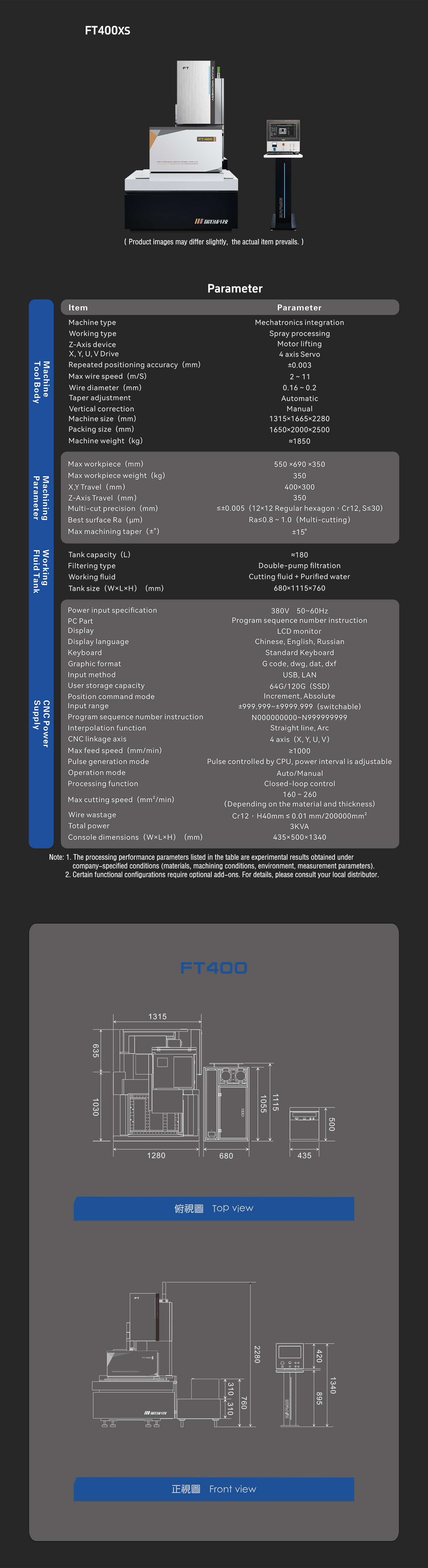 FT 400XS-英文-网页.jpg