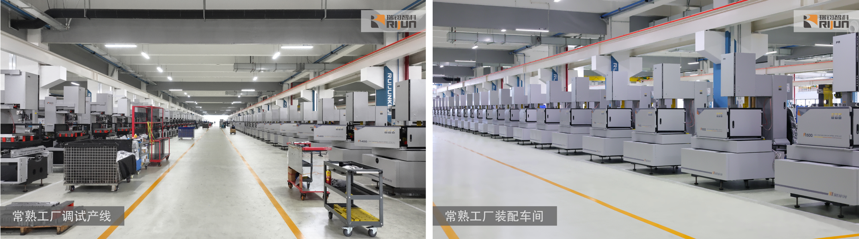 4 装配车间(1).png